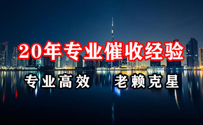 屯留要债公司